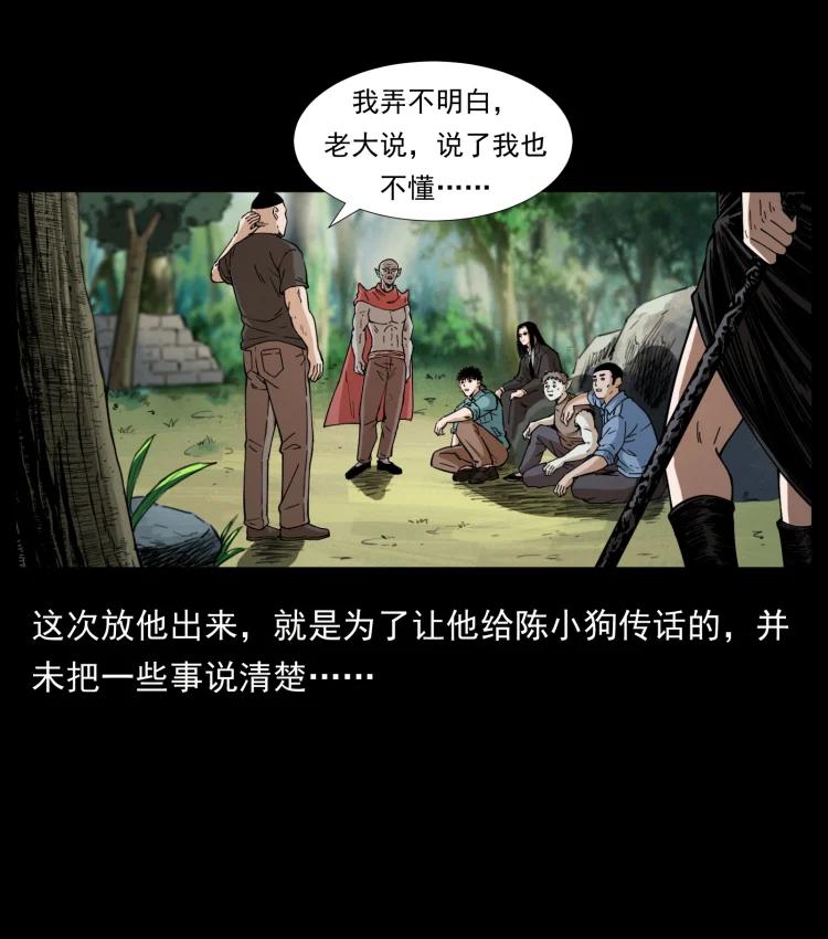 394 殇20