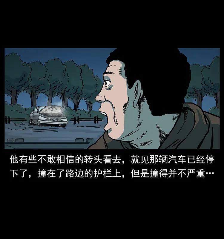 225 各有喜忧69