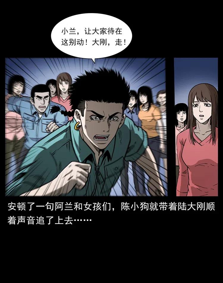 360 婴魔41