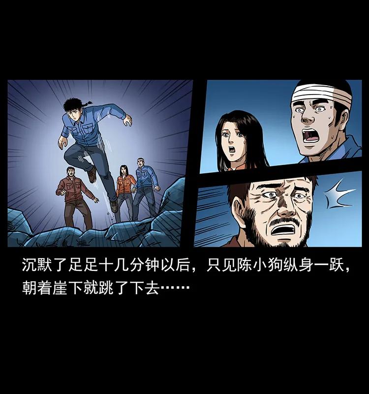 271 神域边界21