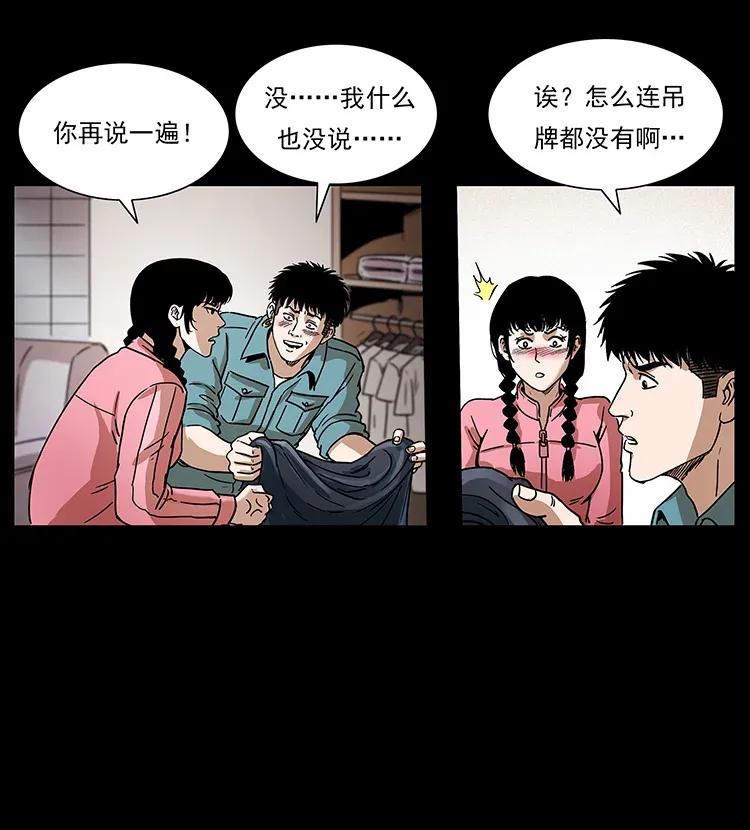 307 因果74