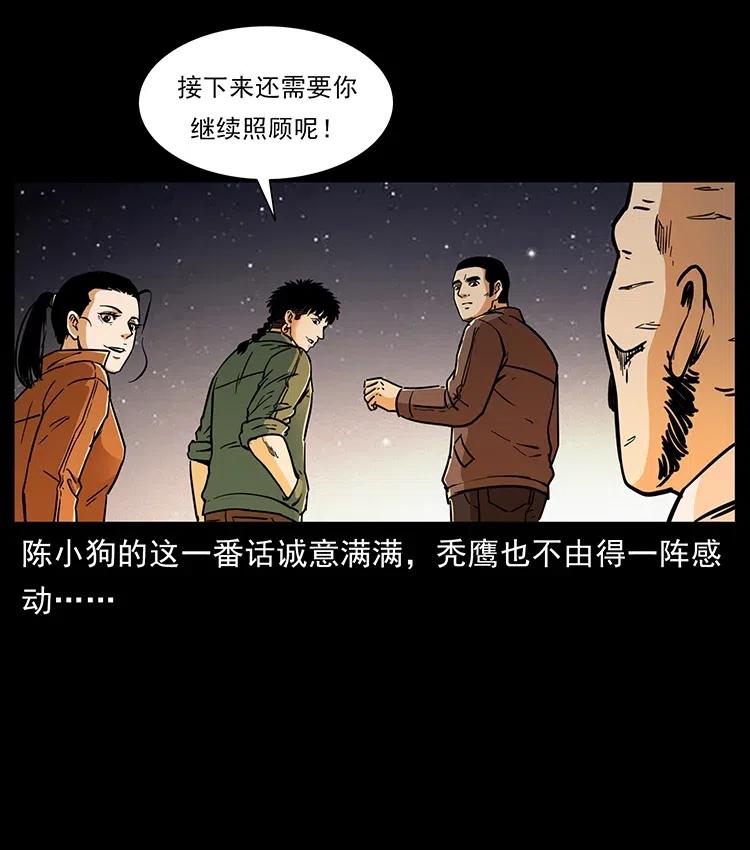 321 星图38