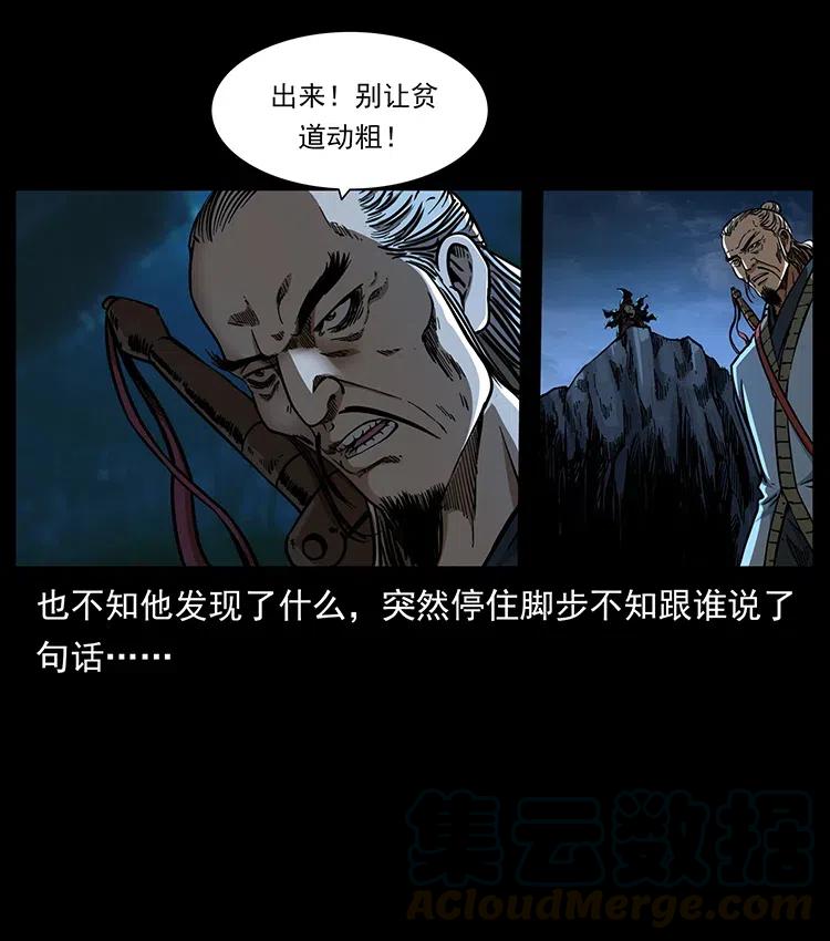 359 尸魃3