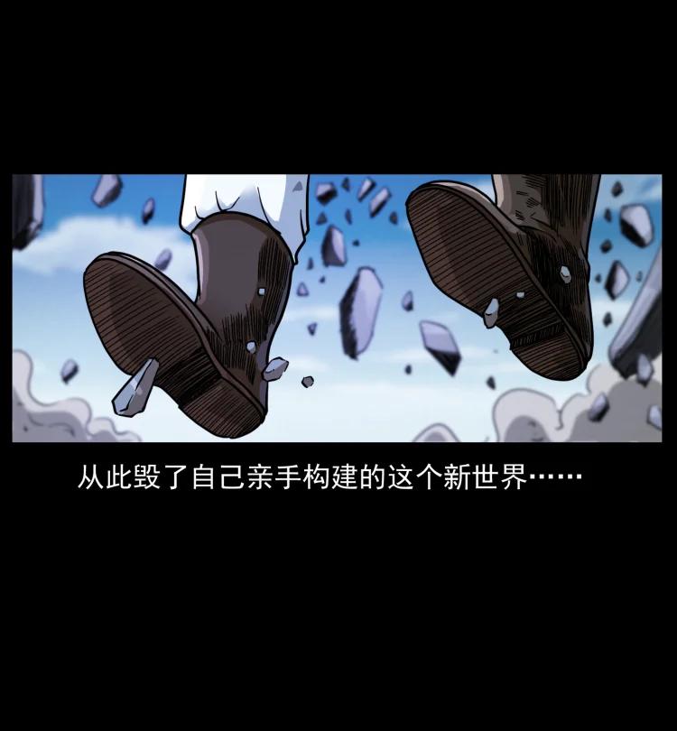 398 尸仙65