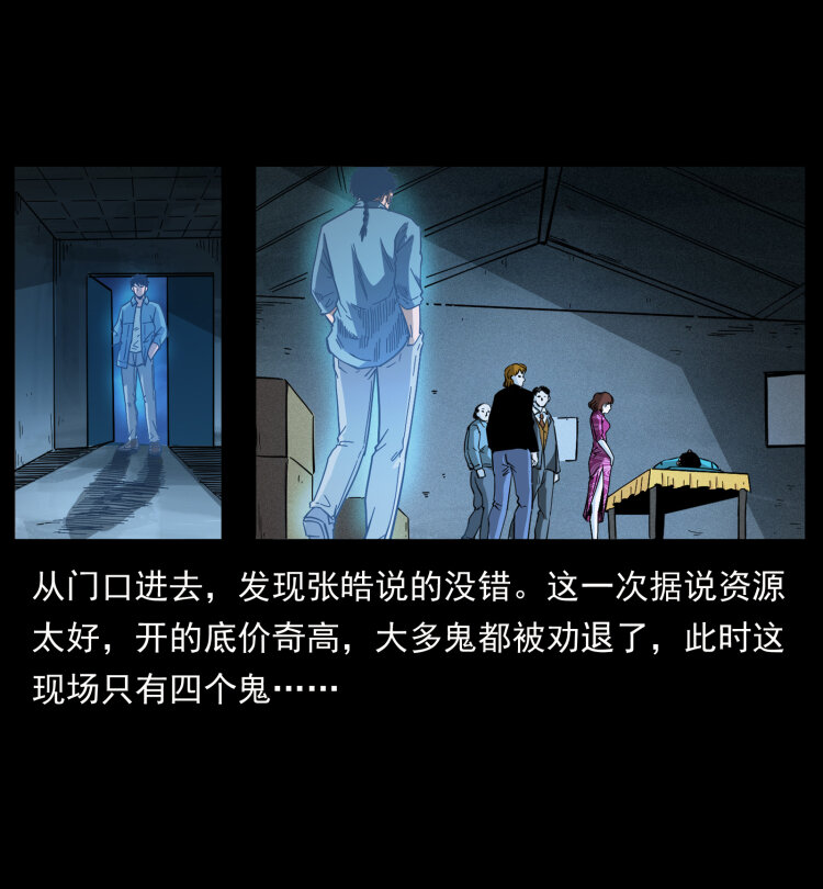 451 夺胎会场76