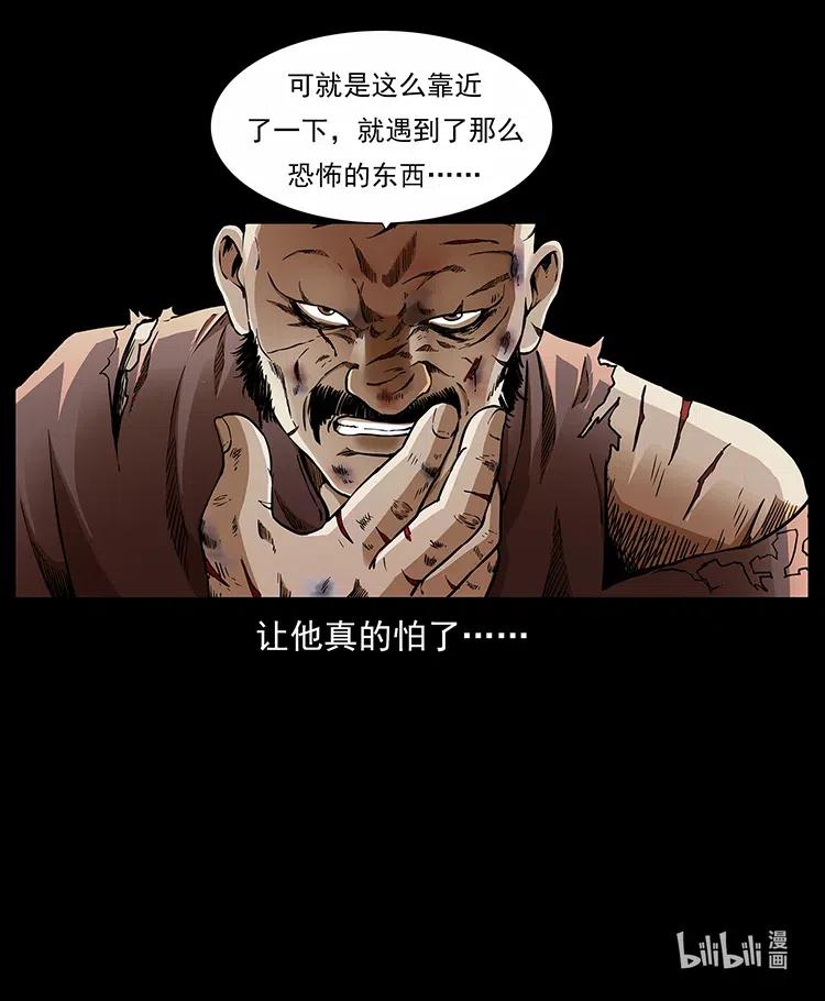 316 大漠归客86