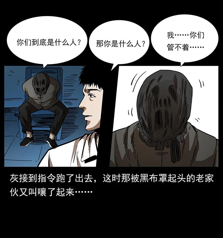 155 魇术39