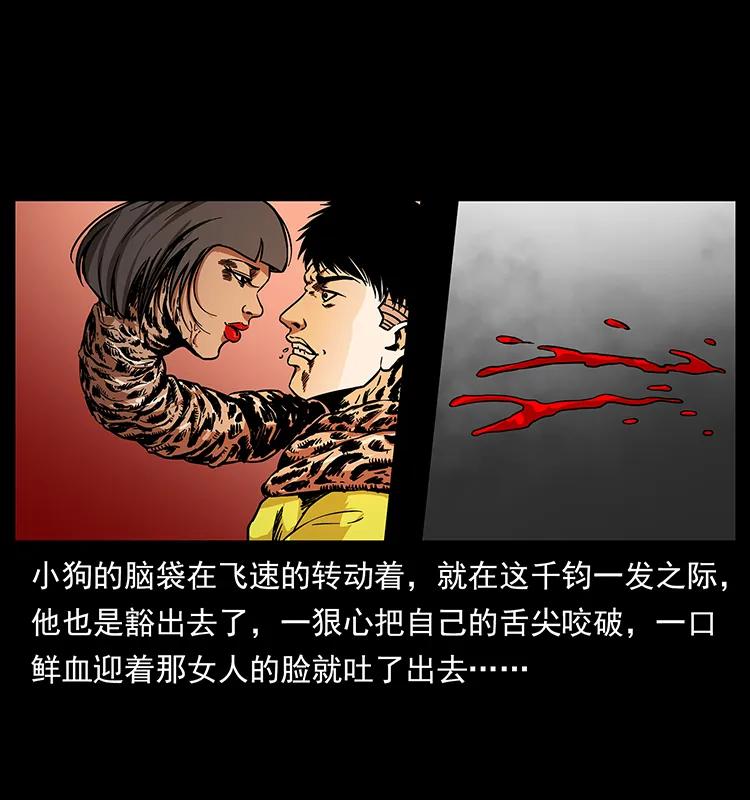 188 龙爵的实力3