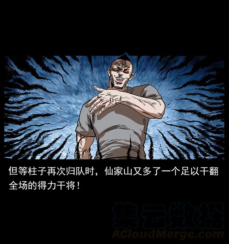 205 大曝光！40