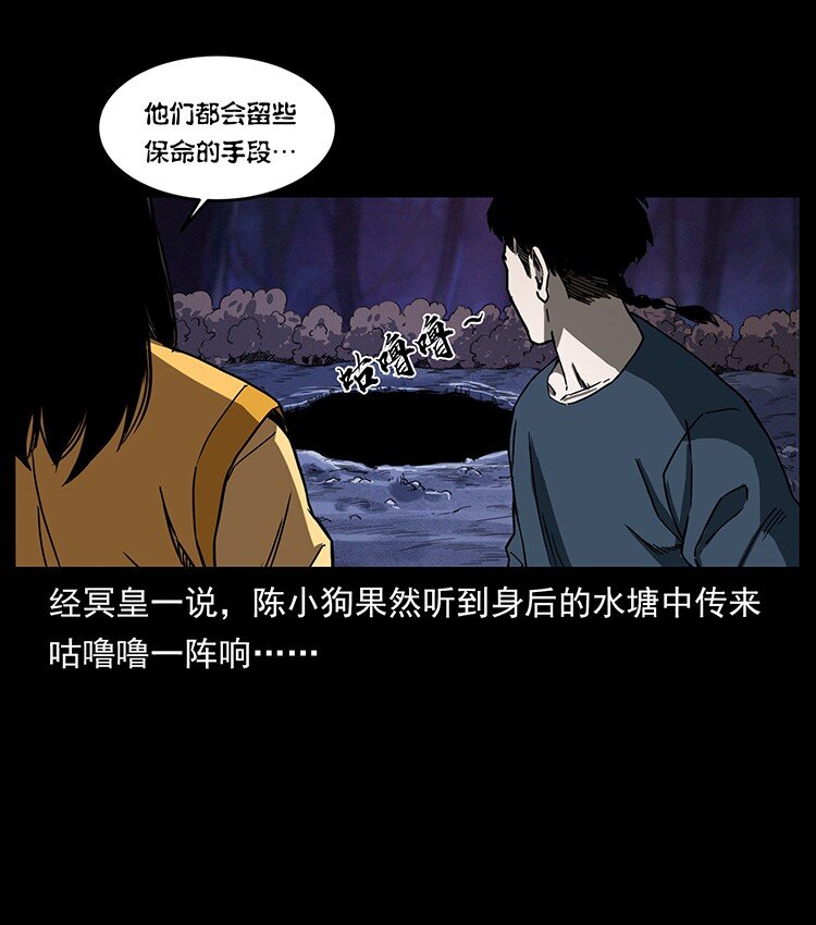 493 极幽13