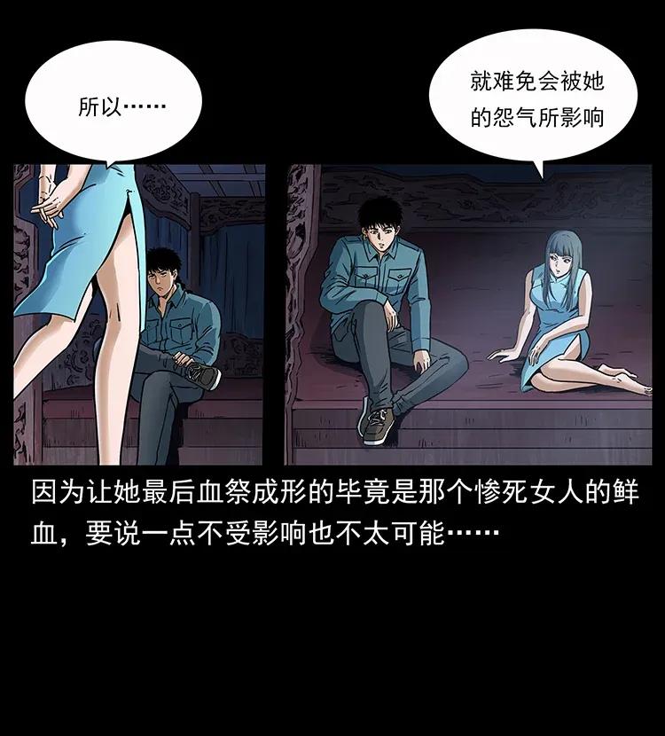 307 因果3