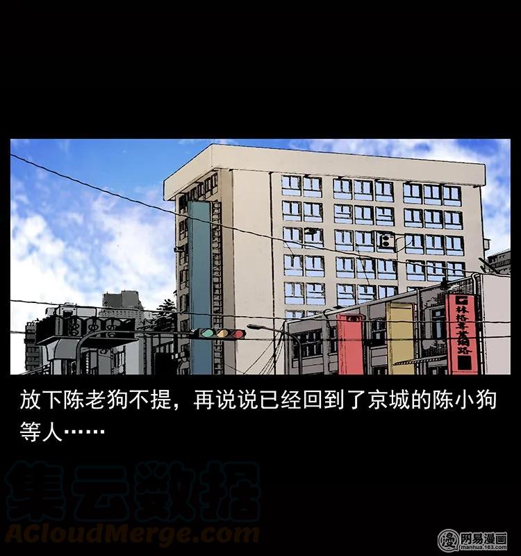 133 危机初现56
