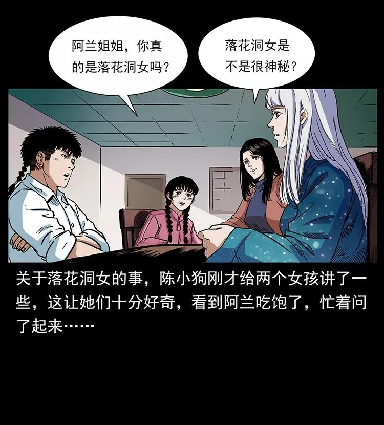 299 秦大麻烦的套路9