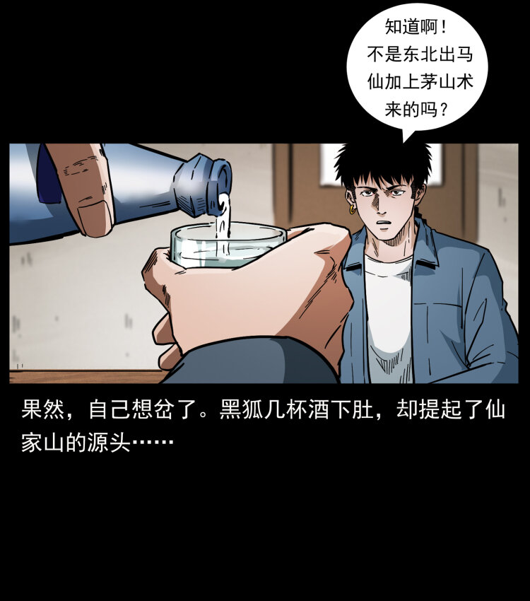 458 我要升级23