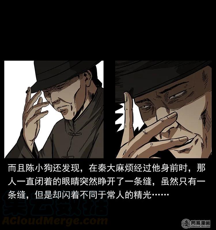 154 怪病68