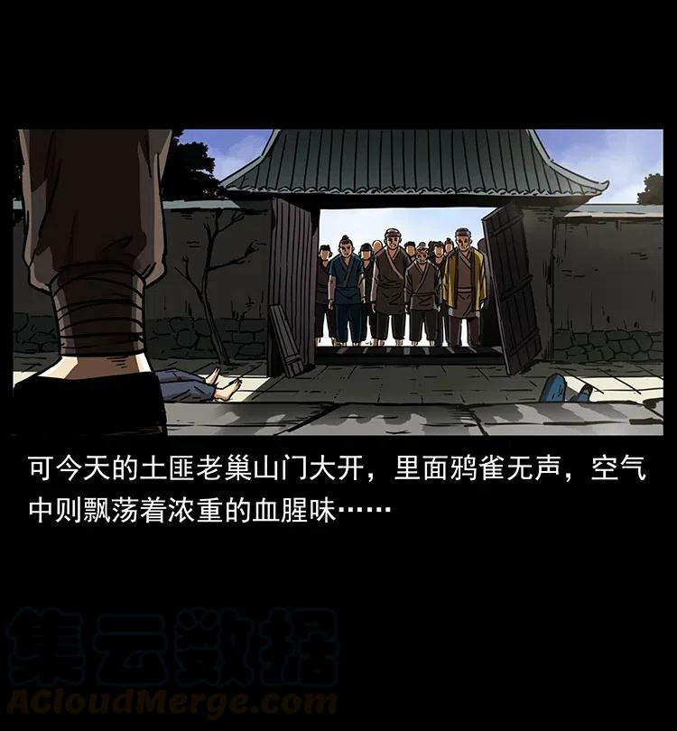 349 尸魔传说60