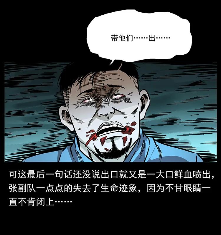 175 入龙洞69