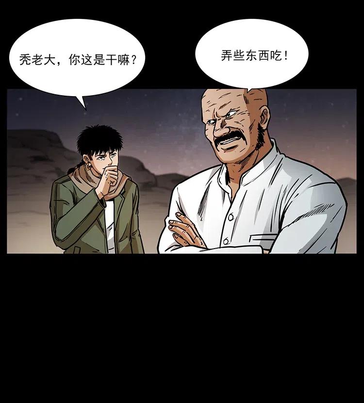 318 沙漠秃鹰18