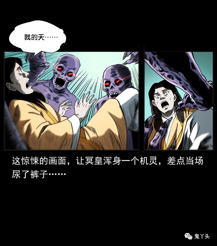 501 来战！29