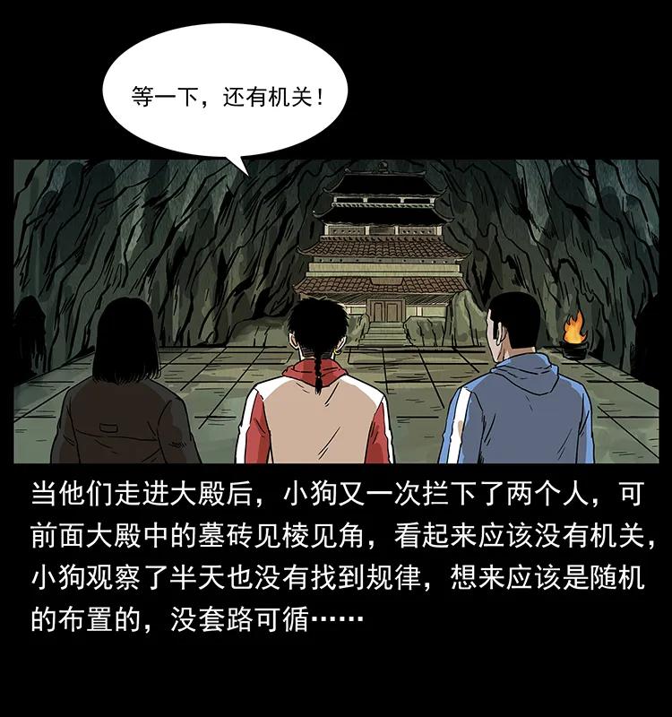 215 望眼欲穿的皇陵25