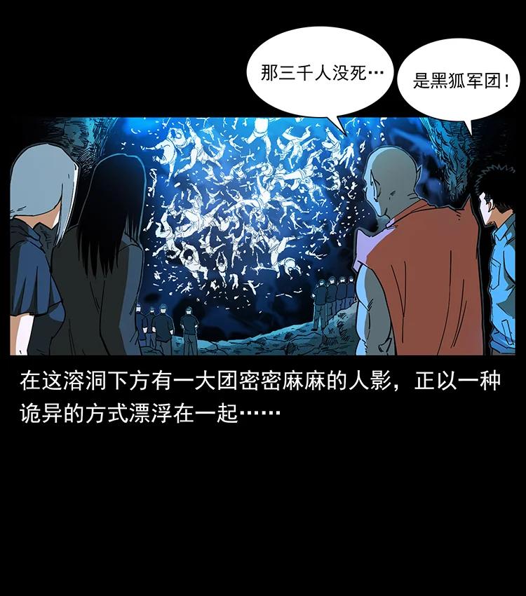 395 破壁20