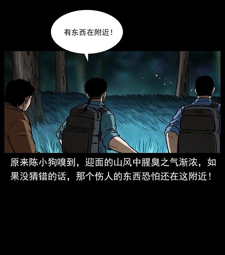 341 咒术74