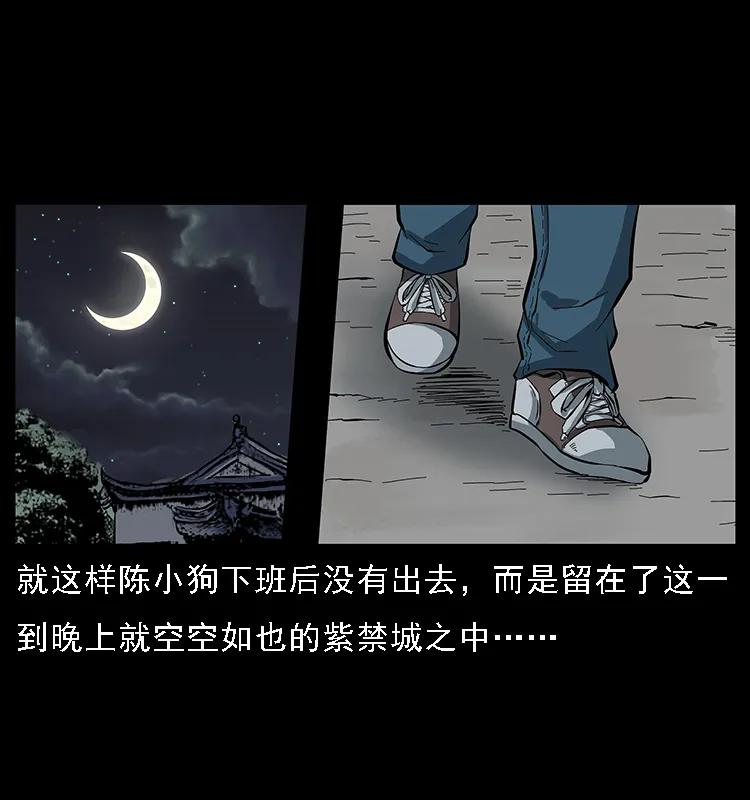 086 冷寒宫冤魂22