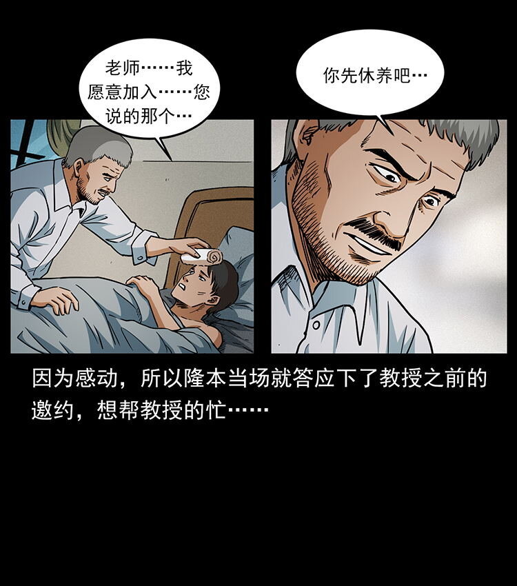 476 恶魔觉醒64