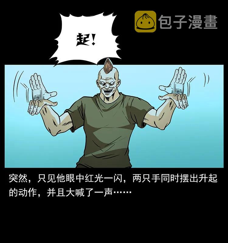 183 新的敌人58