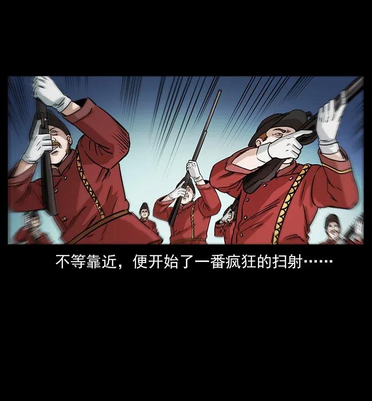 358 万魂冢29