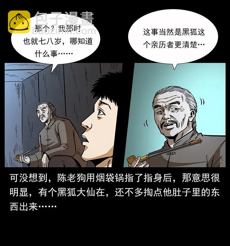160 李老太太27