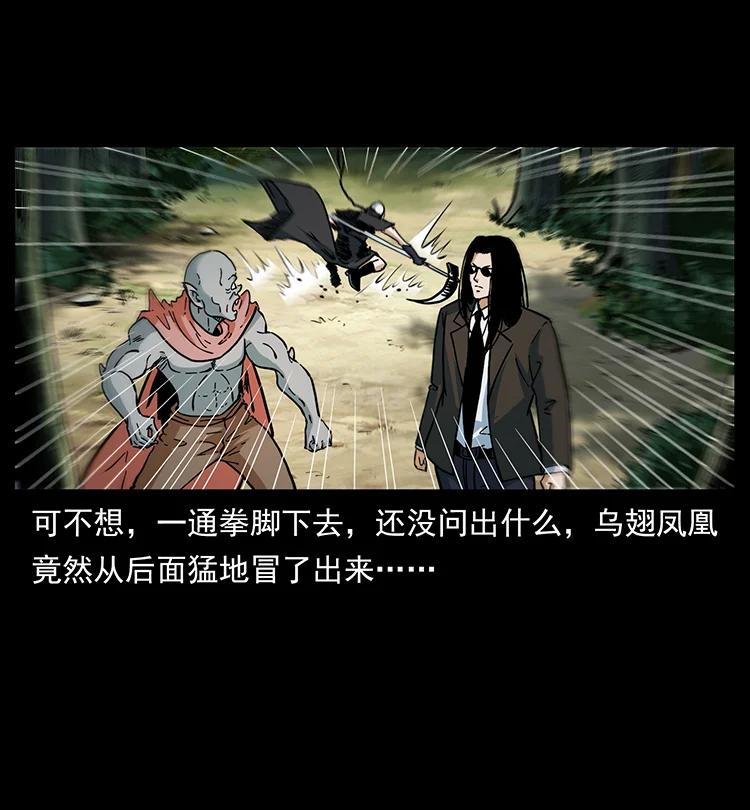 391 散仙2
