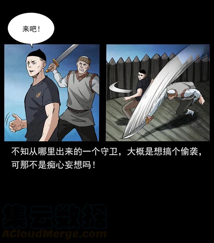 378 死地活路72