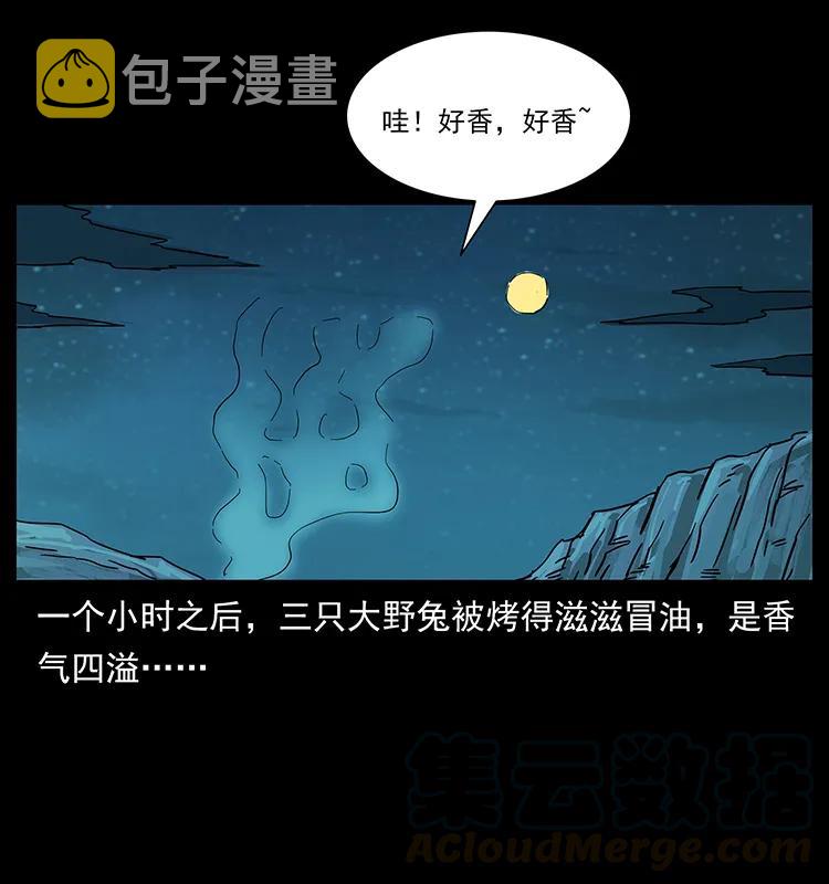 212 草原深处16