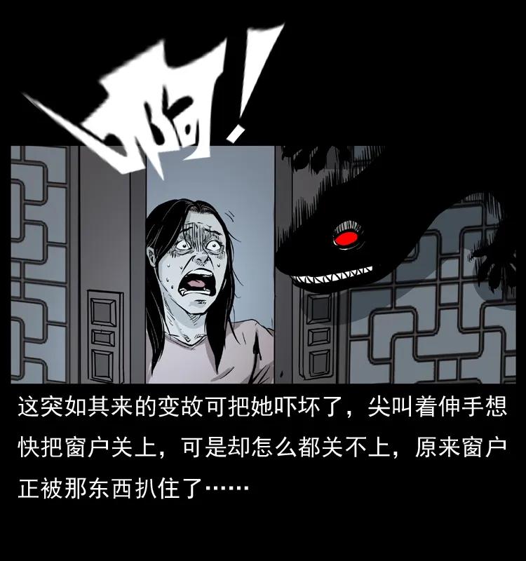 075 木匠的报复38