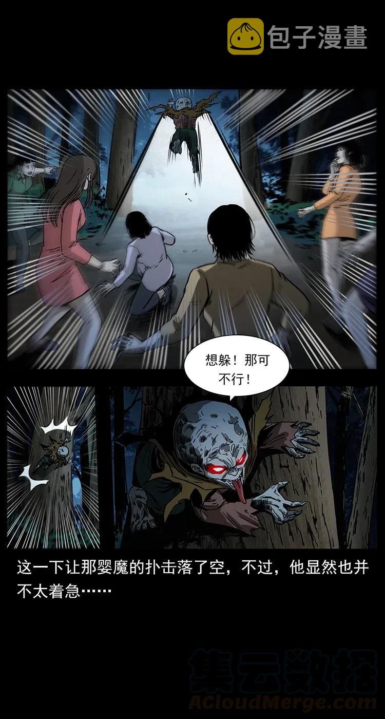 359 尸魃78