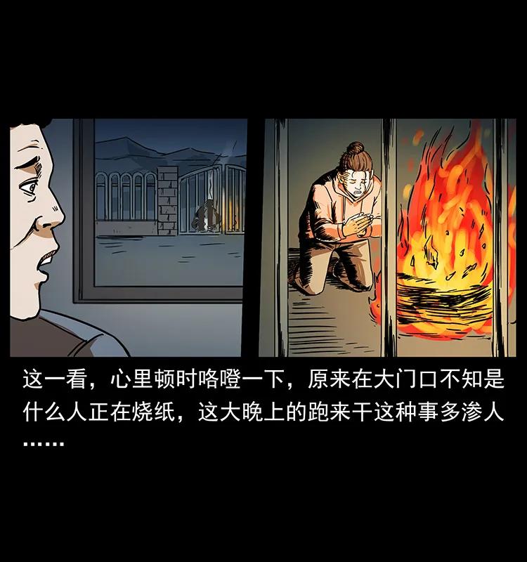 230 生桩35