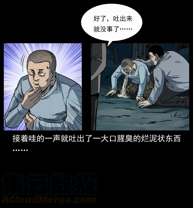 250 走失68