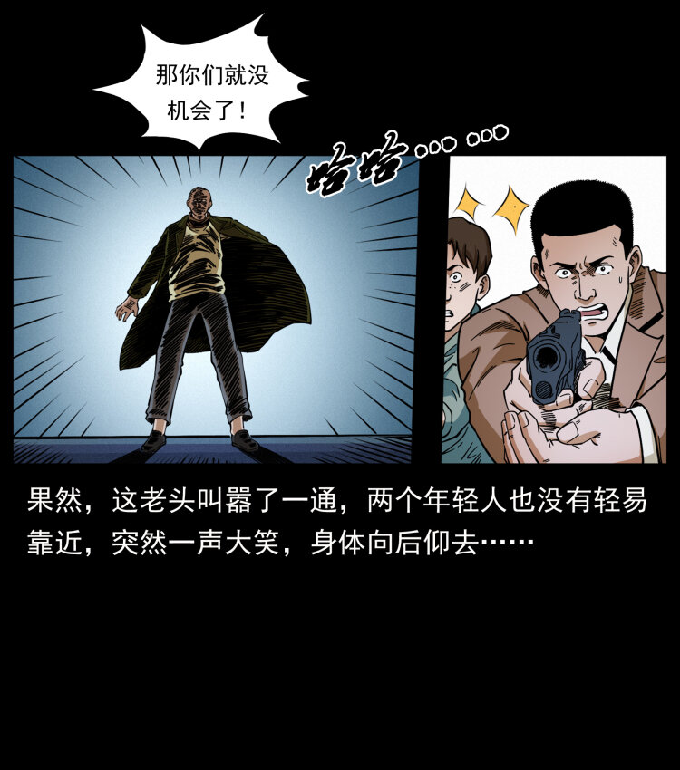 411 判官20
