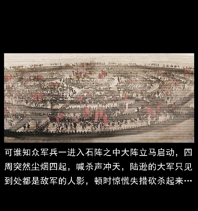098 大阵师111