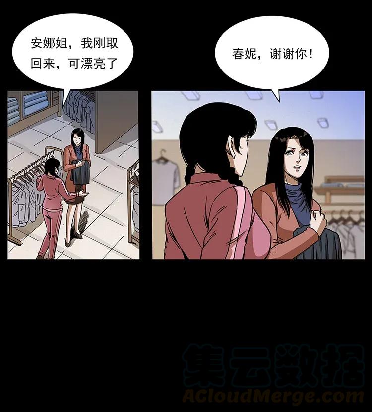 307 因果68