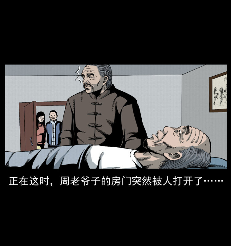 012 迁坟29
