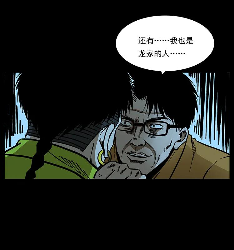 174 无间道14
