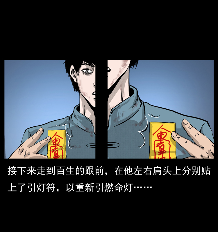 053 关帝庙255