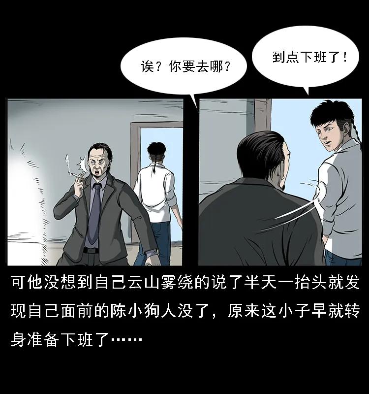 089 出发13