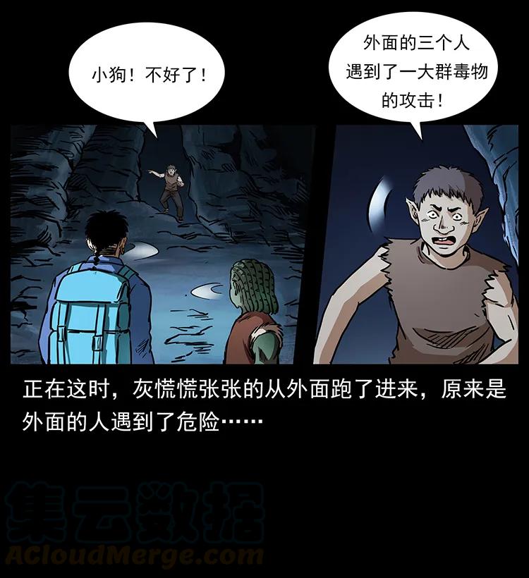 274 神族的计划24