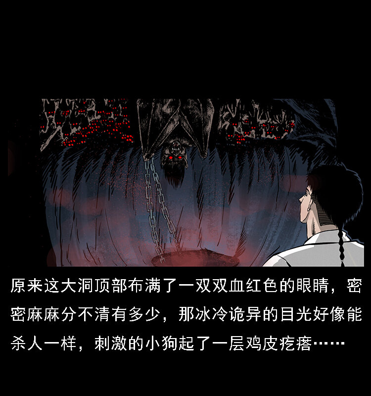 067 夜魔之巢40