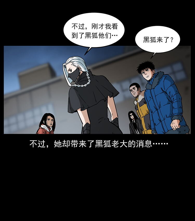 480 萨满来了！22