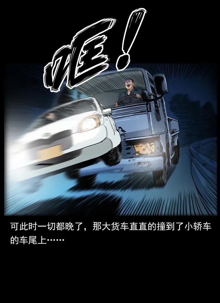 311 一窝生几个？18
