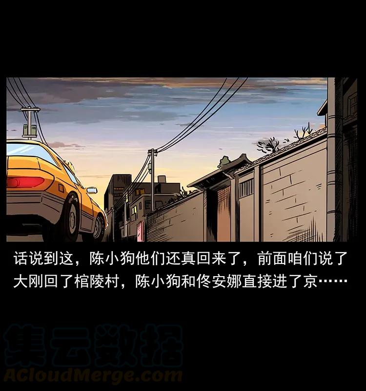294 穷人20